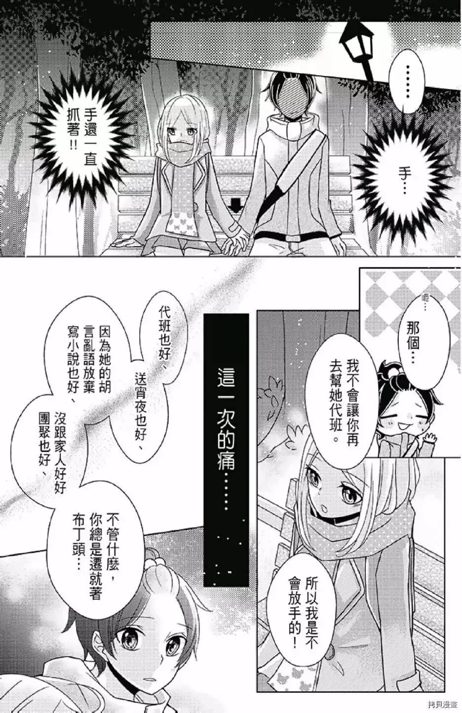 第1卷 第153页