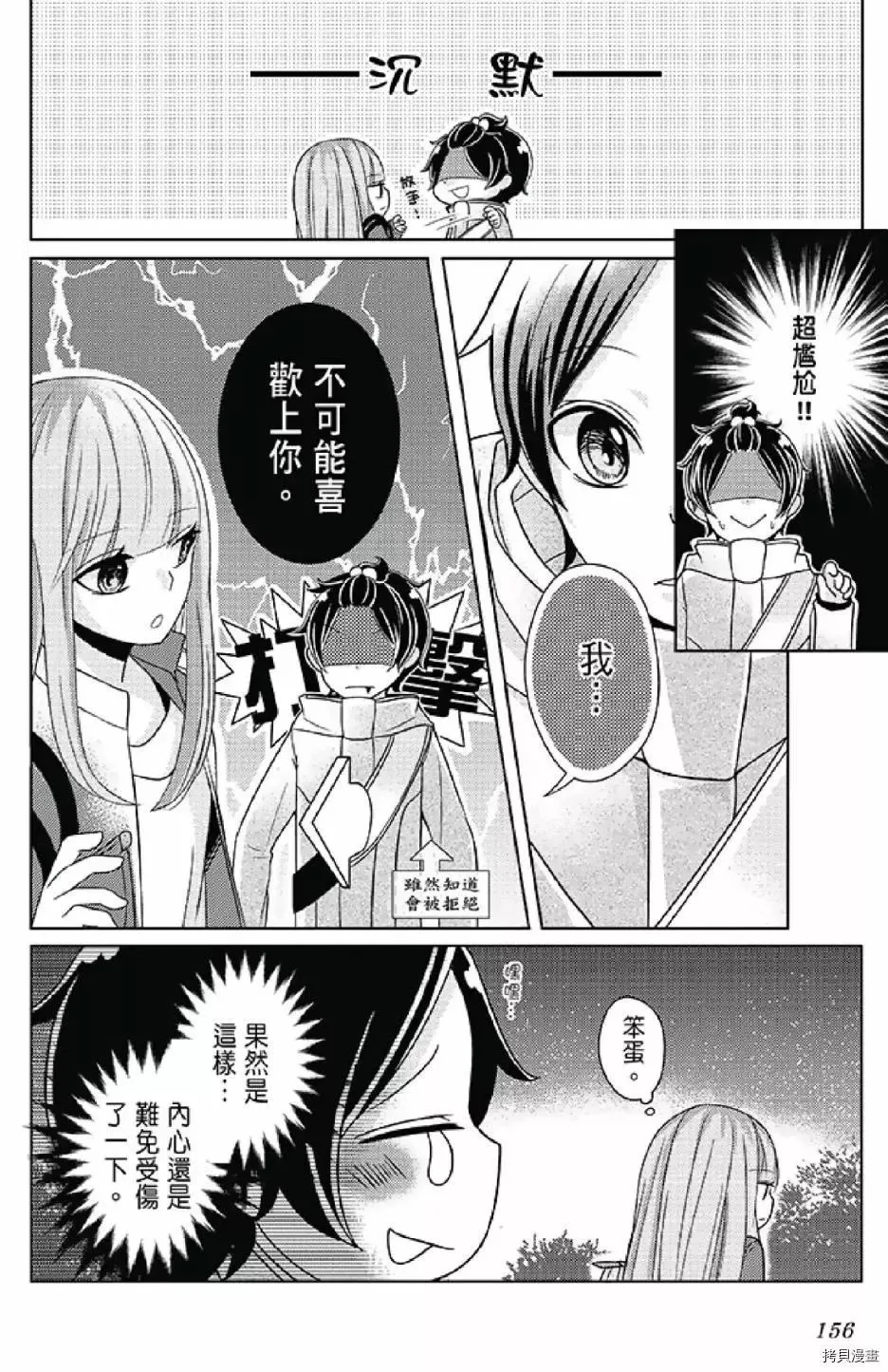 第1卷 第160页