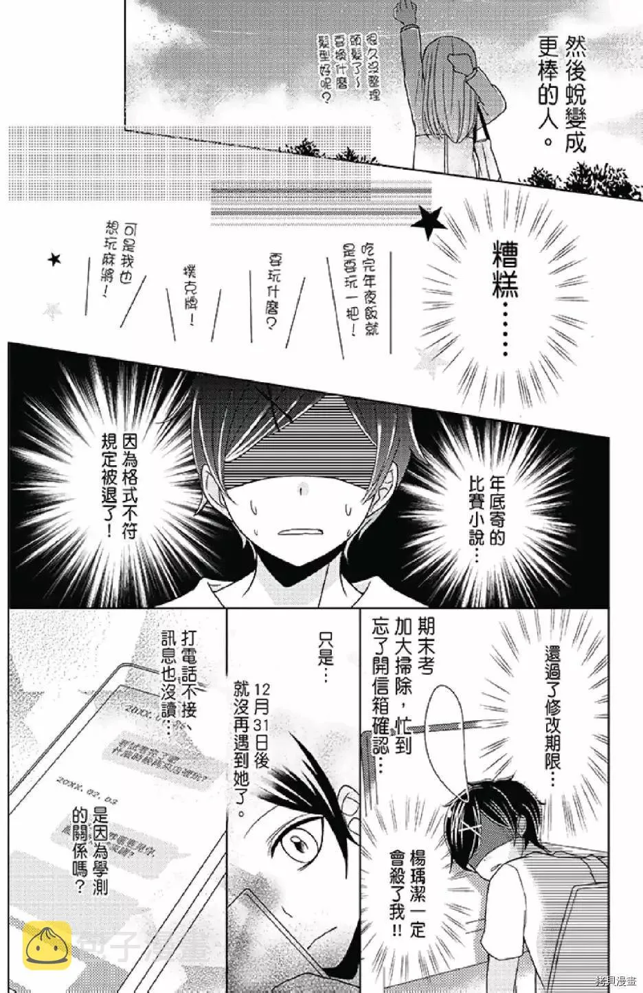 第1卷 第162页