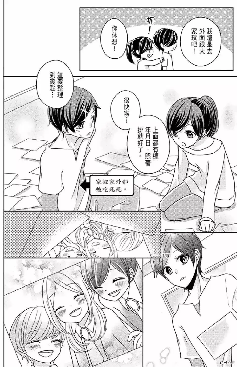 第1卷 第164页
