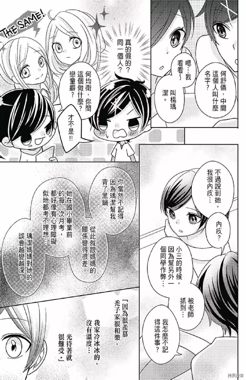 第1卷 第165页