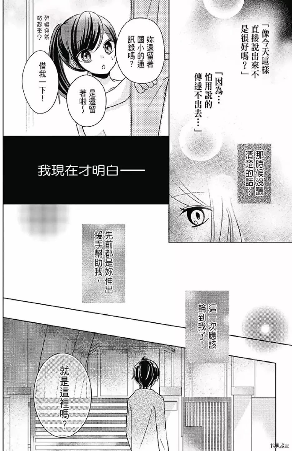第1卷 第166页