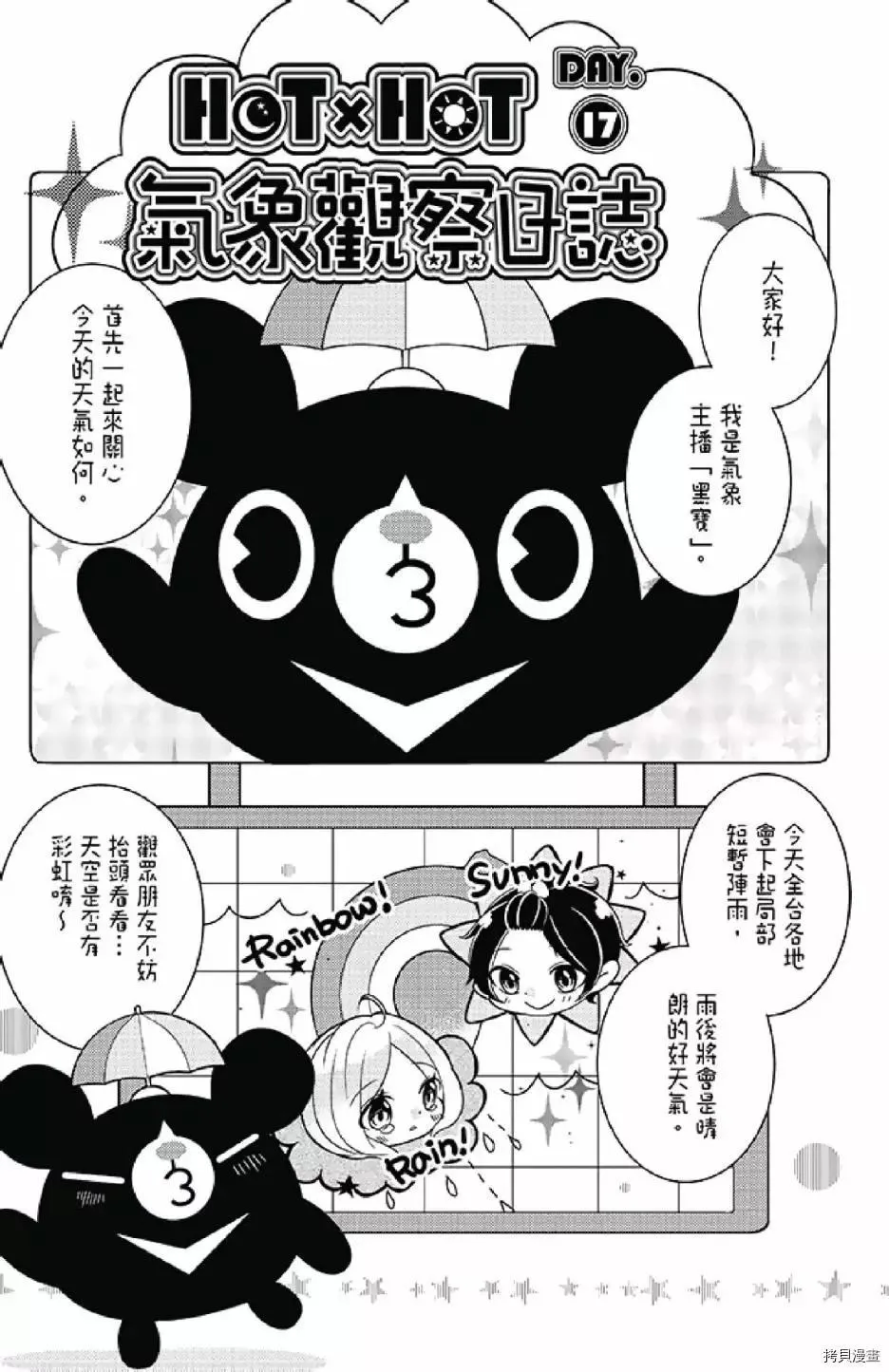 第1卷 第167页