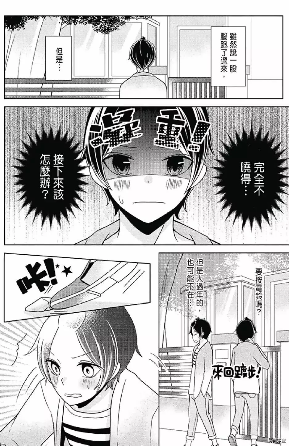 第1卷 第168页