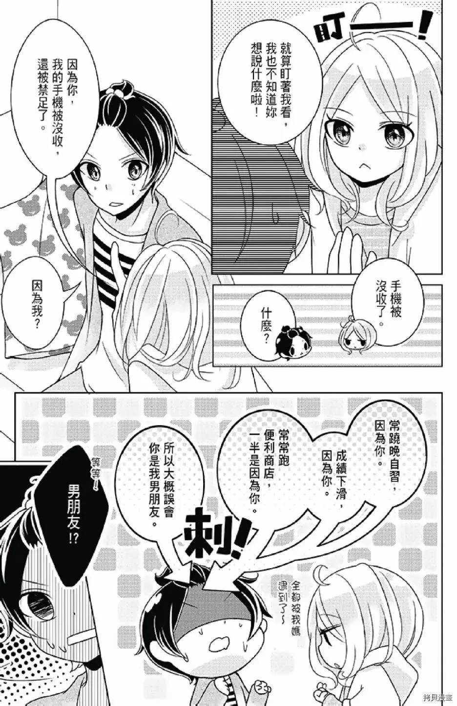 第1卷 第171页