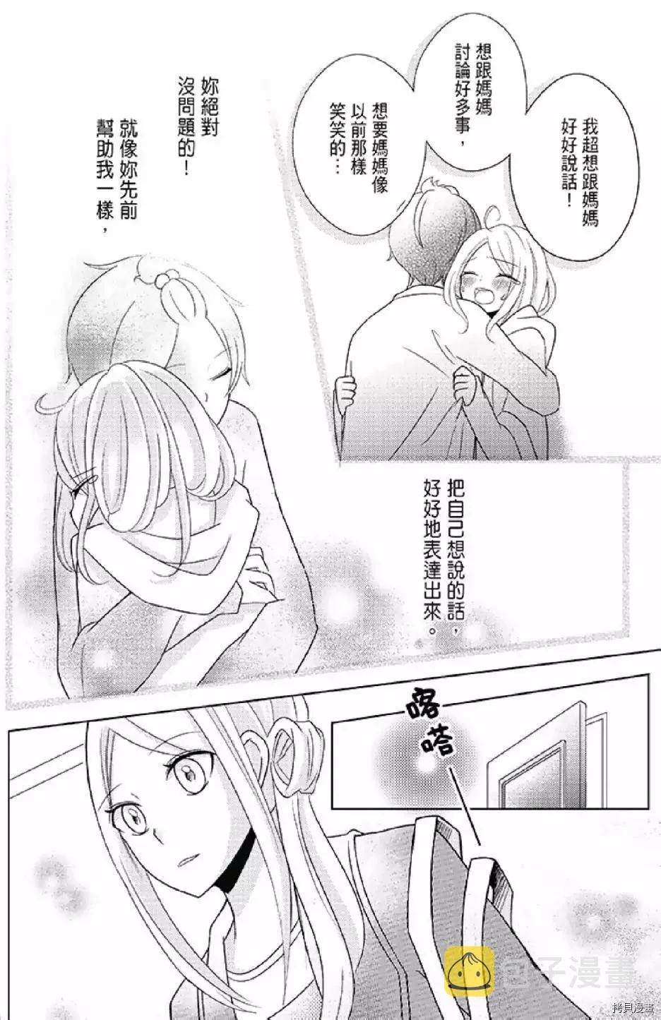 第1卷 第174页