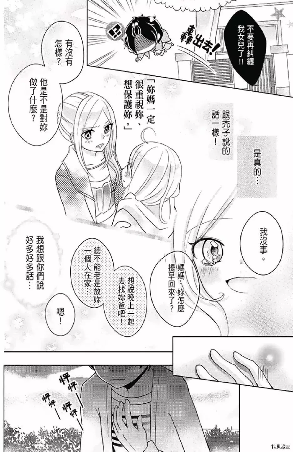 第1卷 第176页