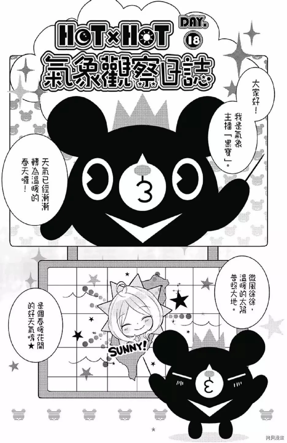 第1卷 第177页