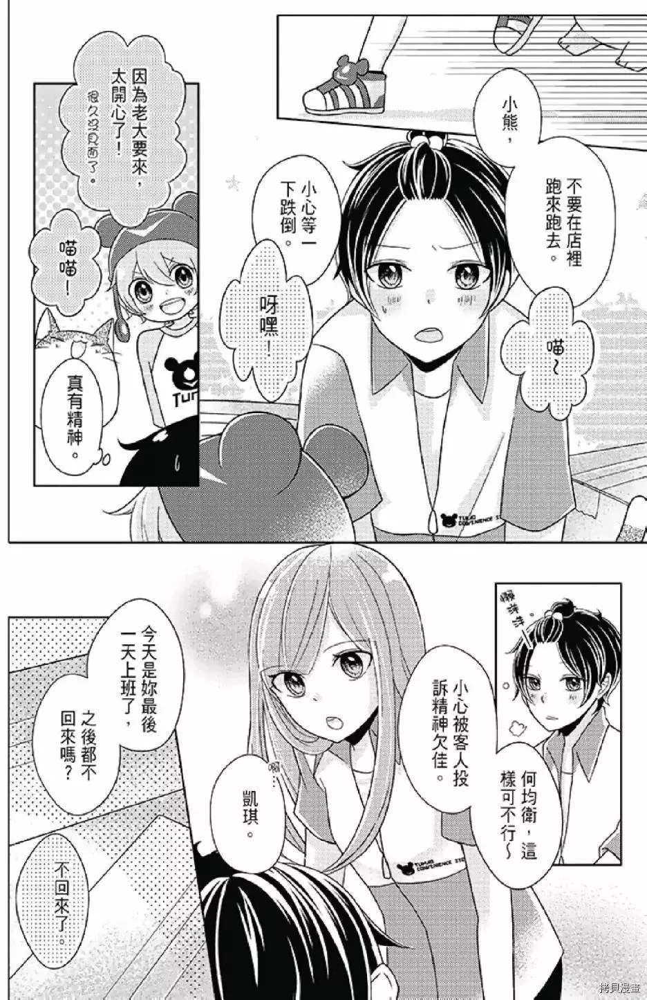 第1卷 第178页