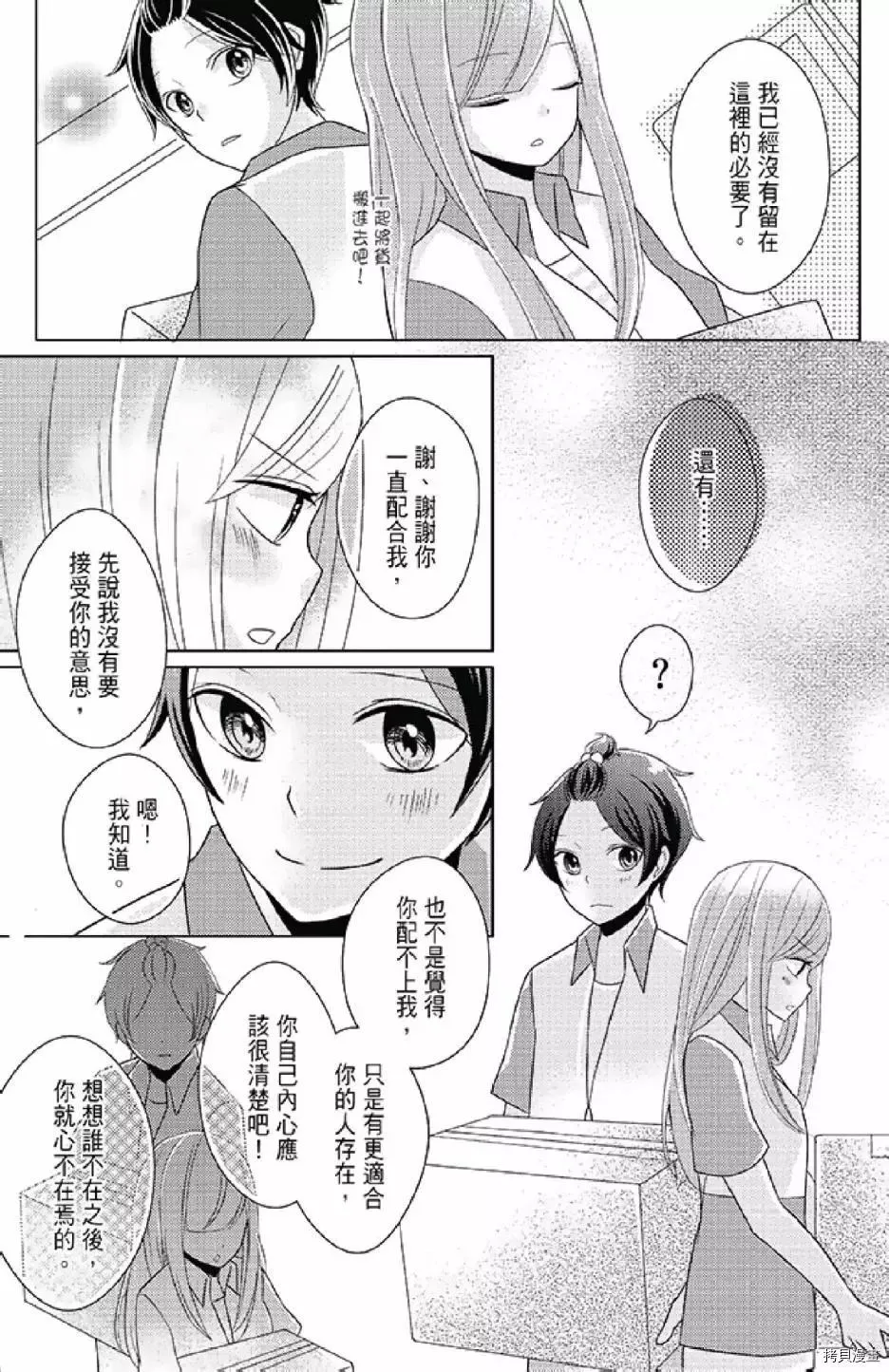 第1卷 第179页