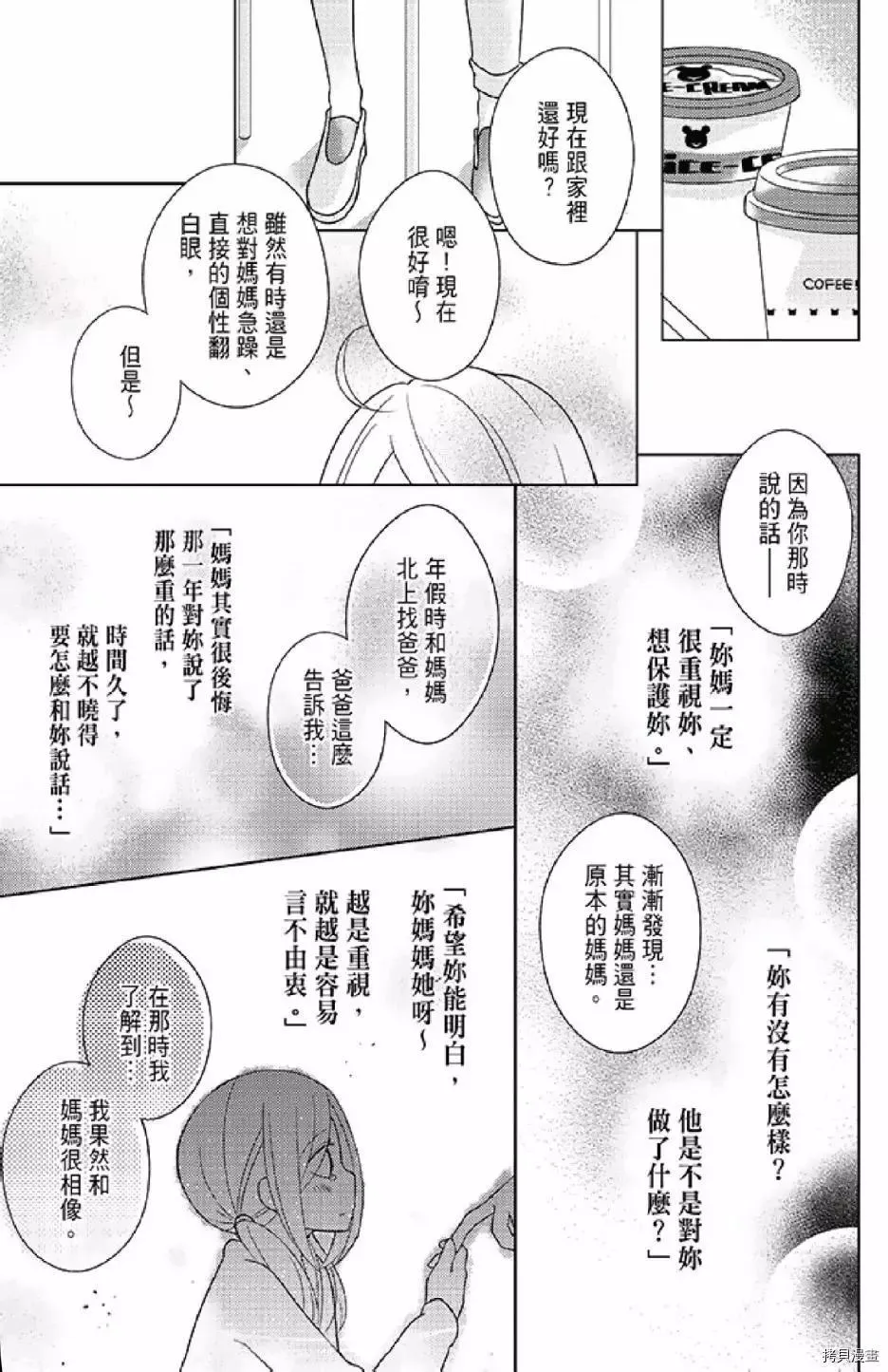 第1卷 第181页