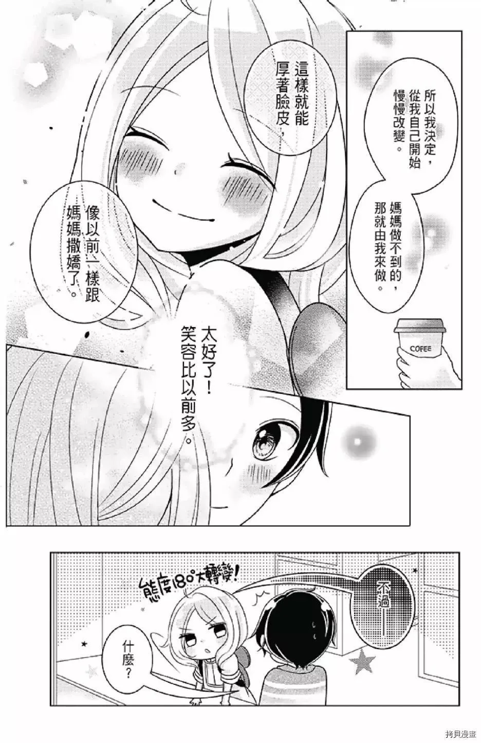 第1卷 第182页