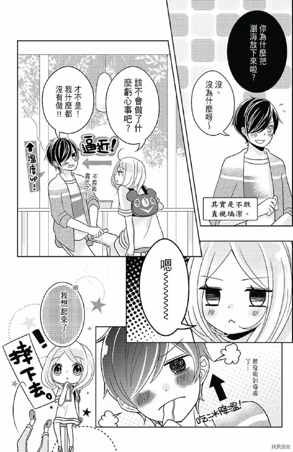 第1卷 第183页