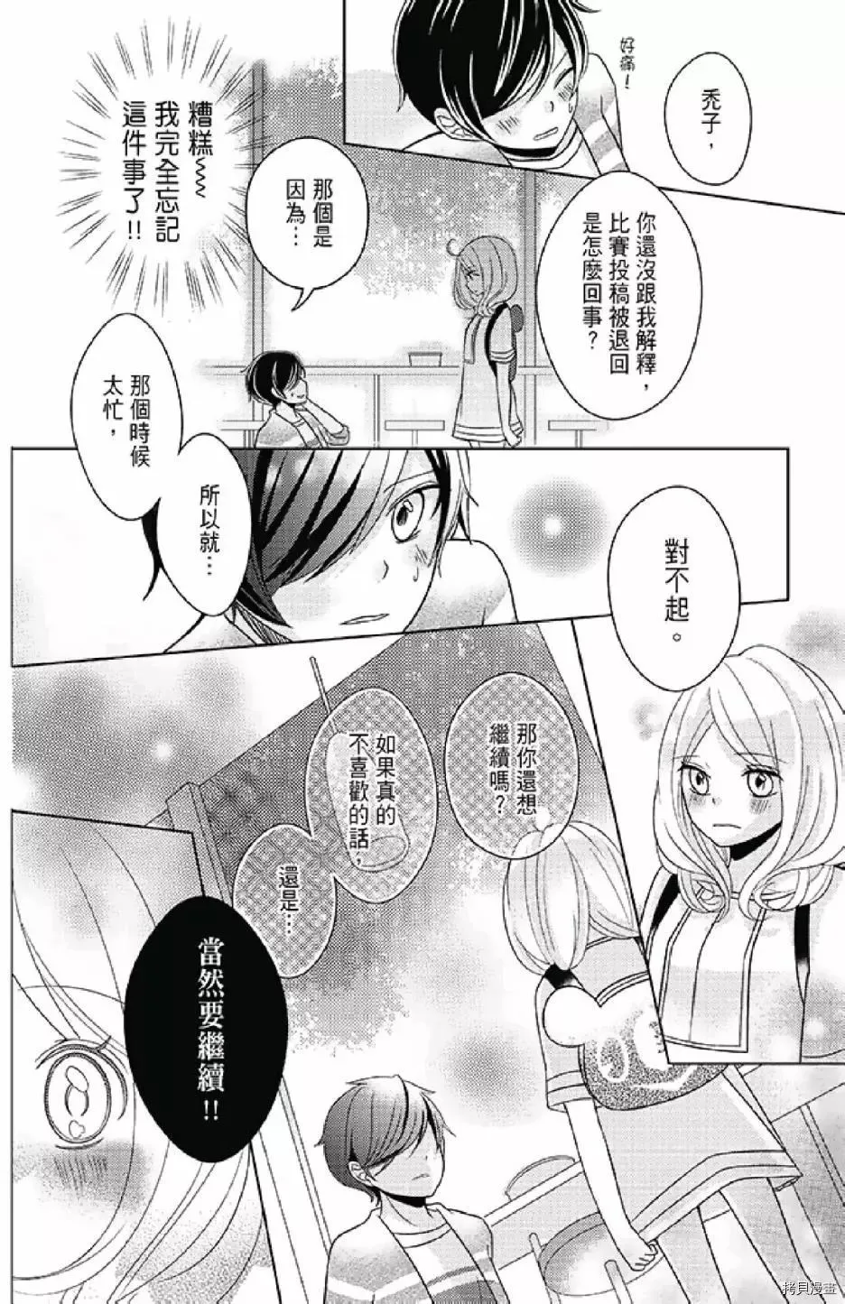第1卷 第184页