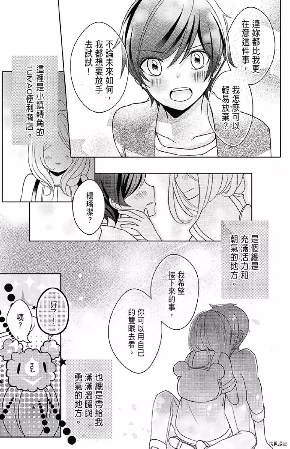 第1卷 第185页