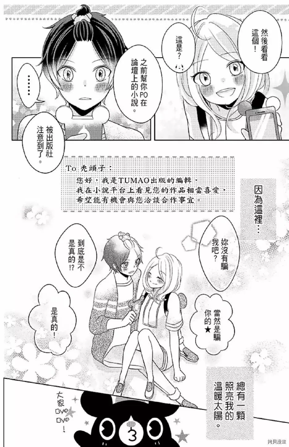 第1卷 第186页