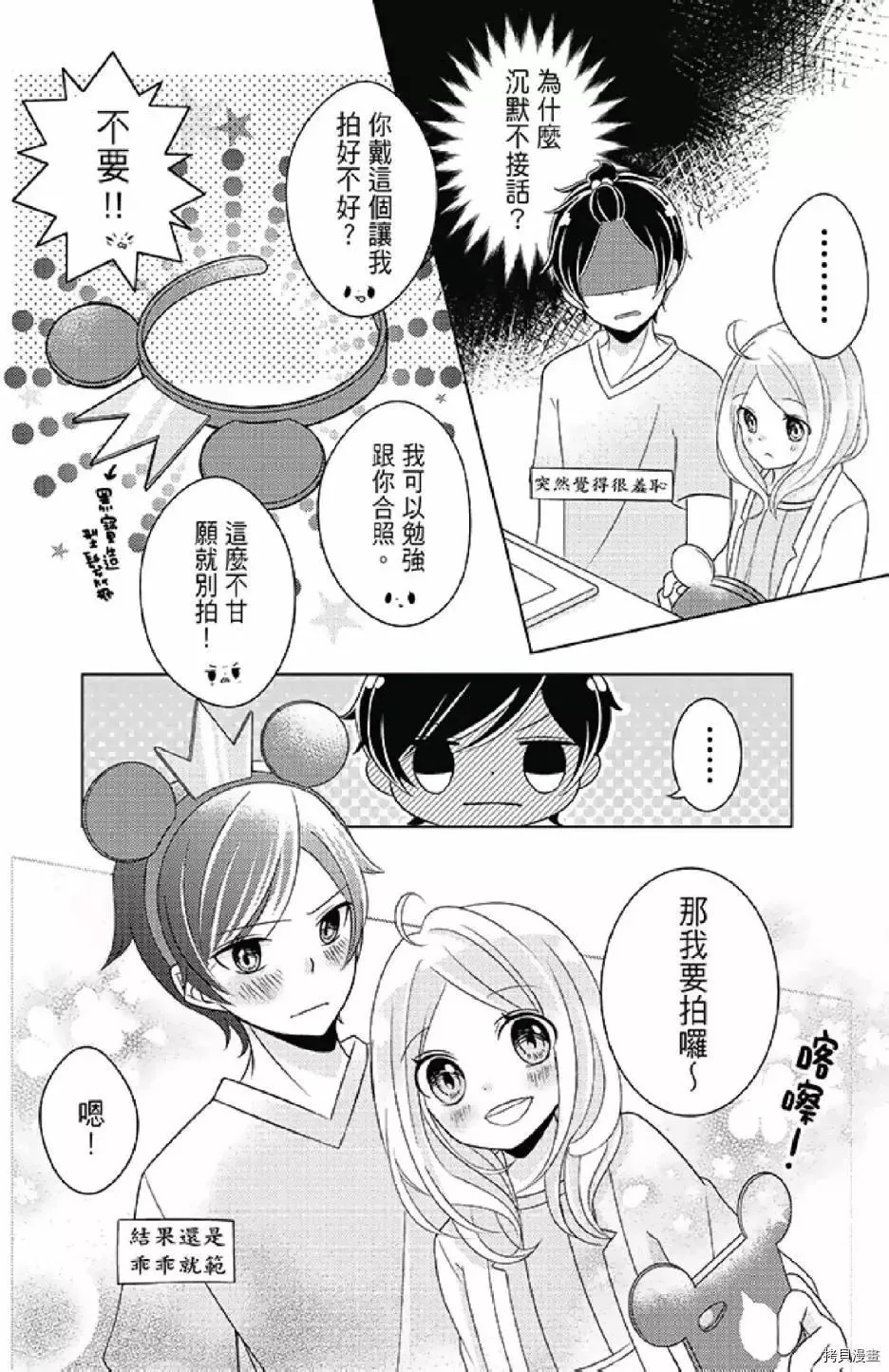 第1卷 第190页