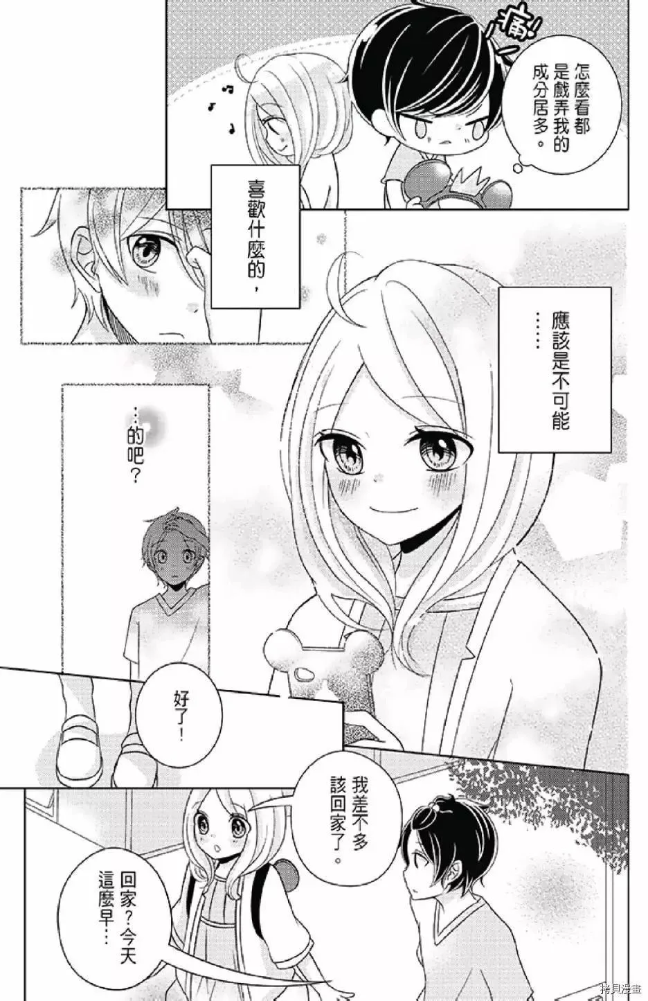 第1卷 第191页