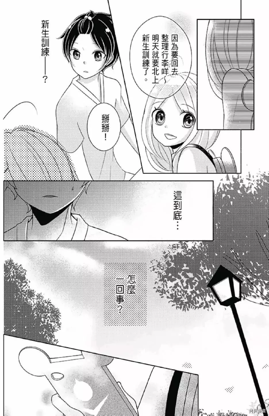 第1卷 第192页