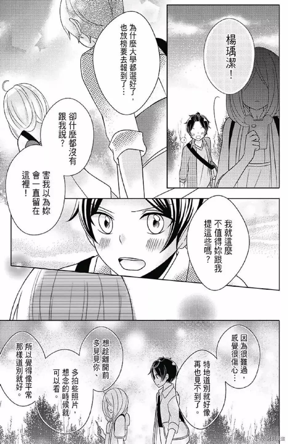 第1卷 第193页