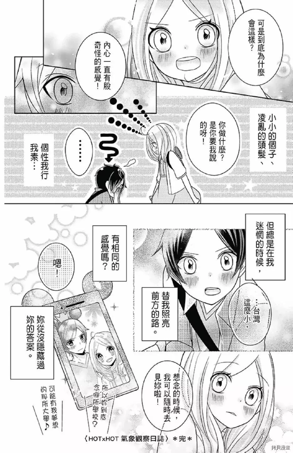 第1卷 第194页