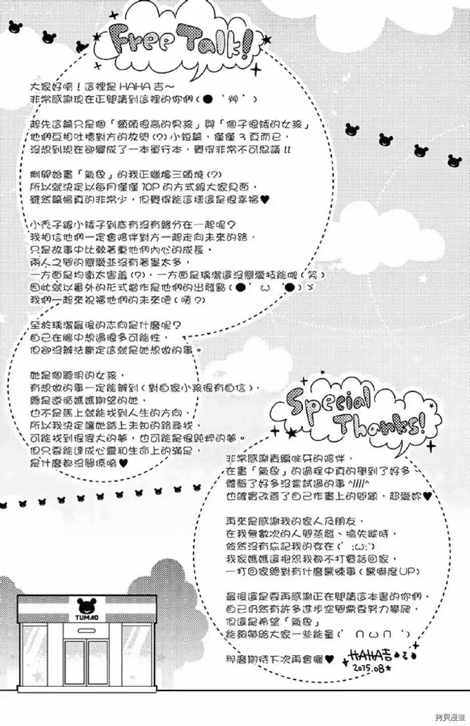 第1卷 第195页