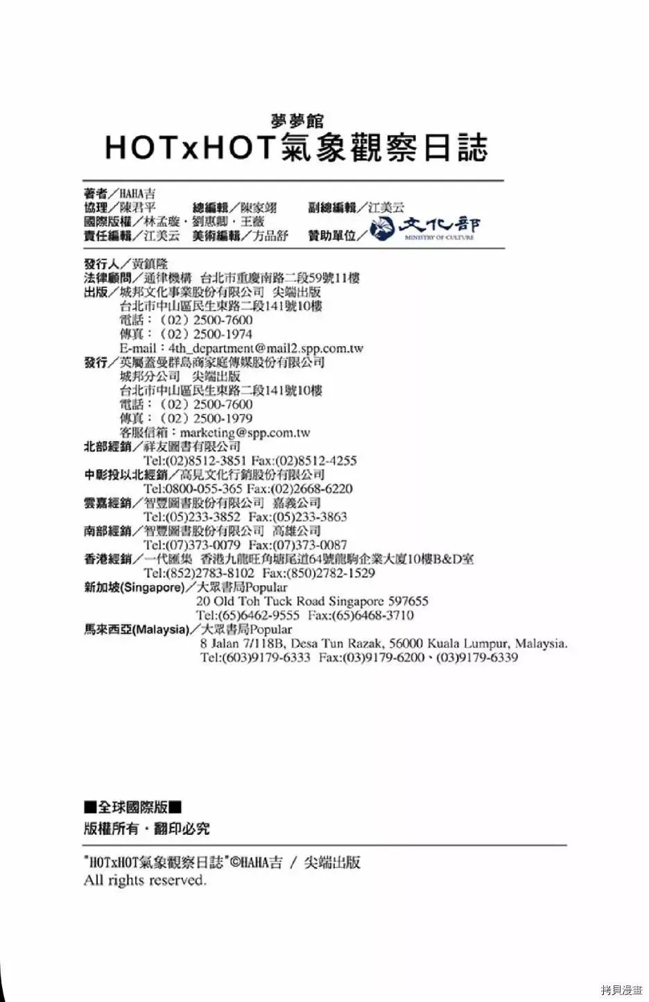 第1卷 第196页