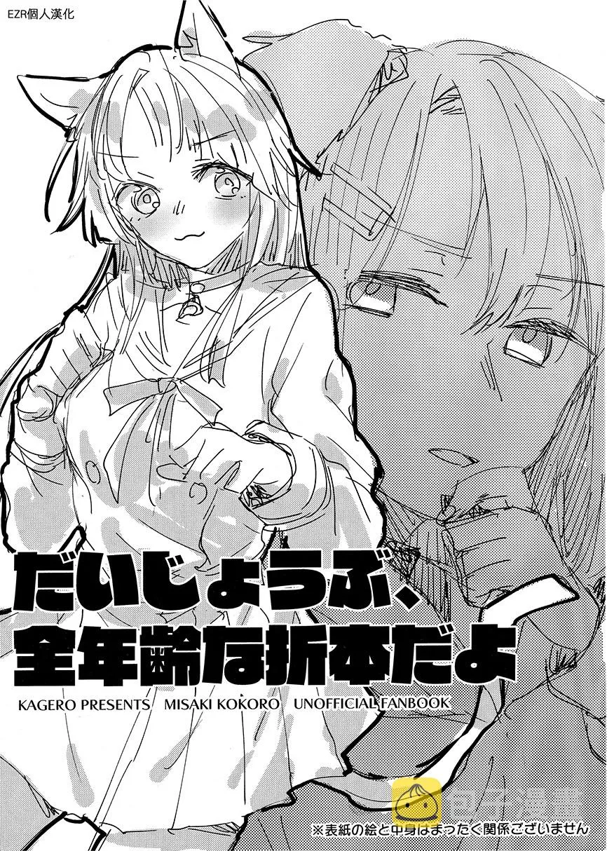 短篇 第1页