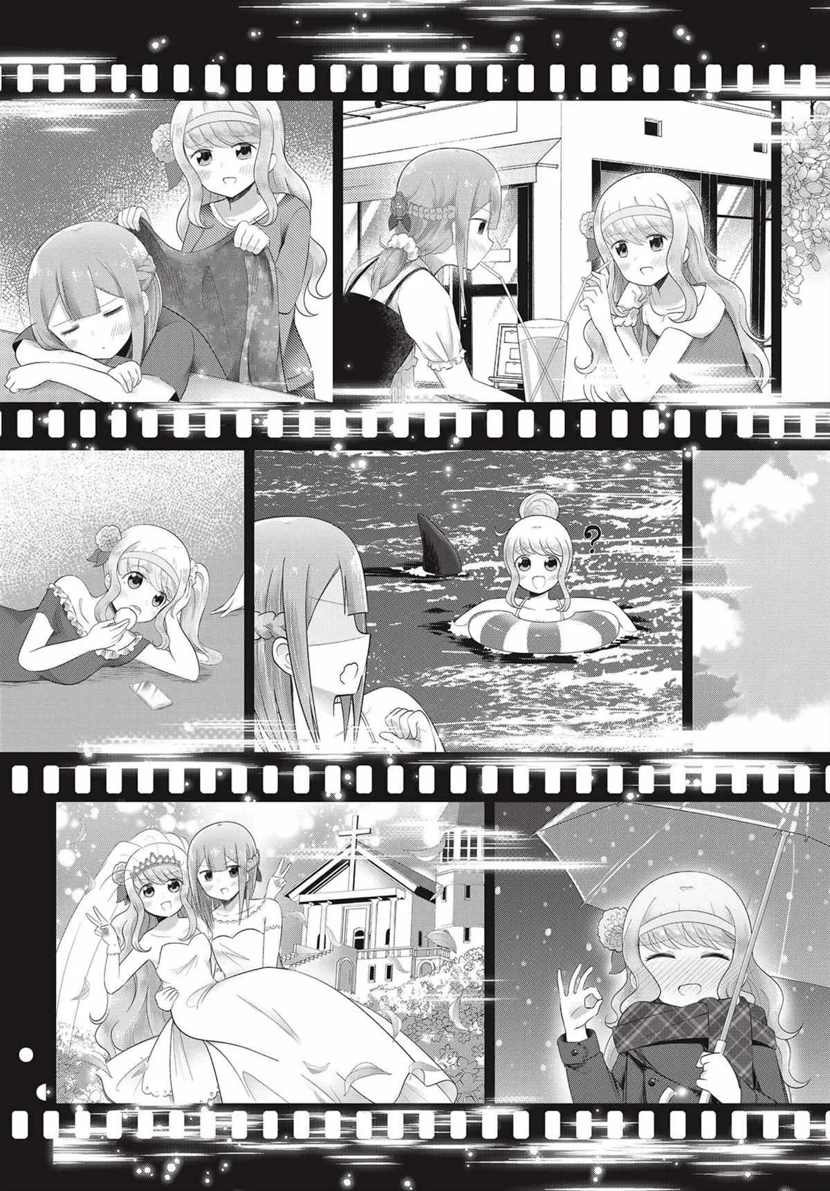 第3话 第17页