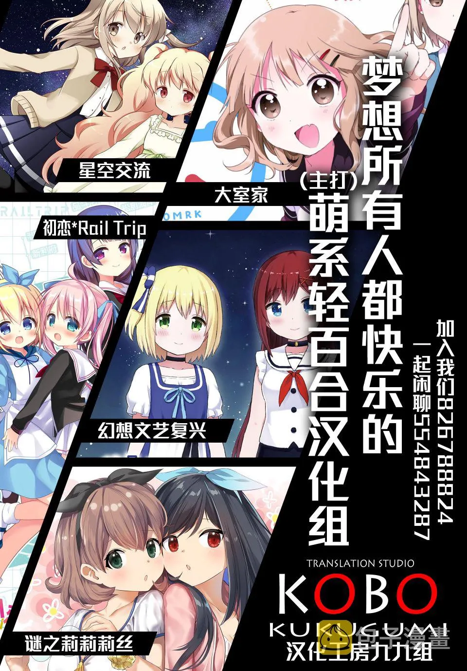 情人节短篇 第2页