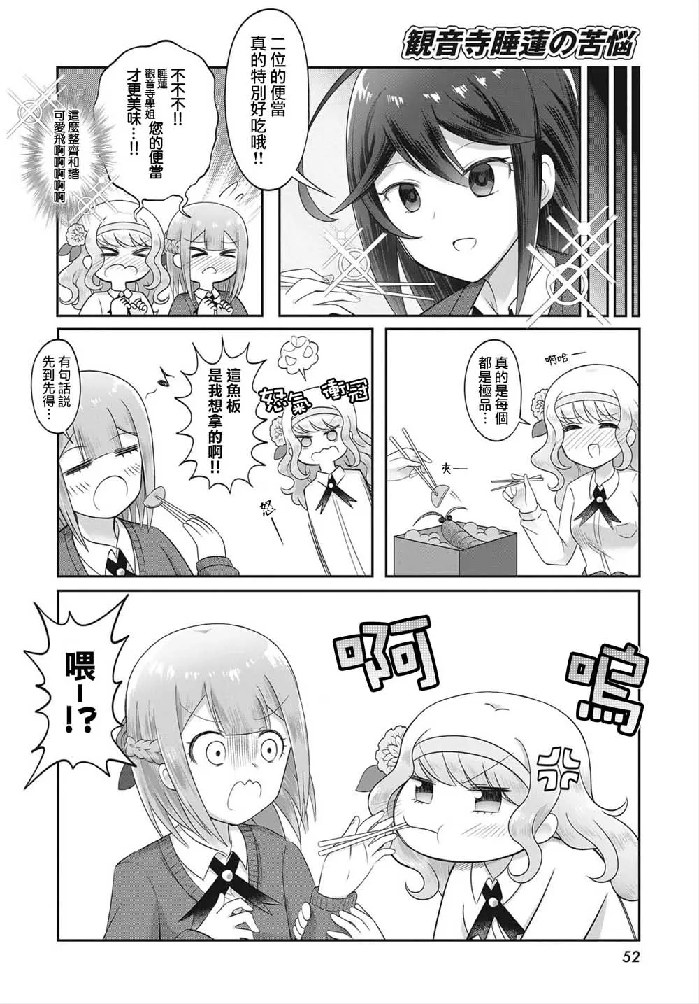 第1话 第21页