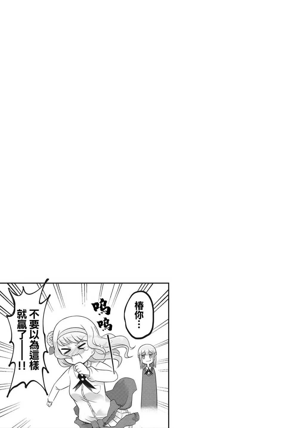 第1话 第24页