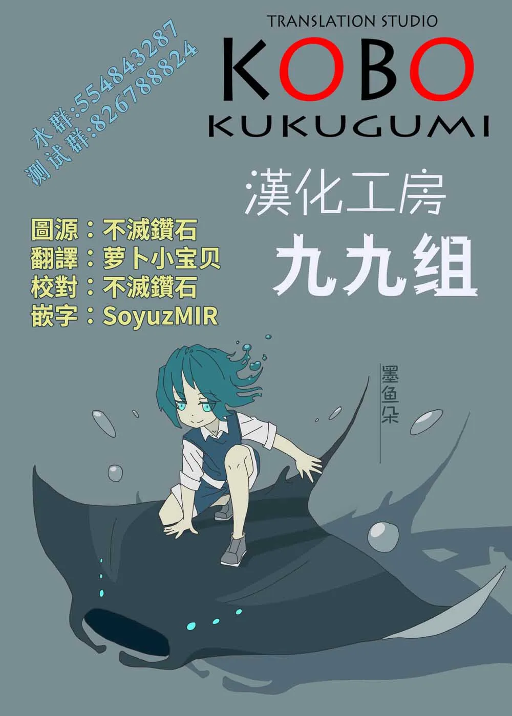 第1话 第25页