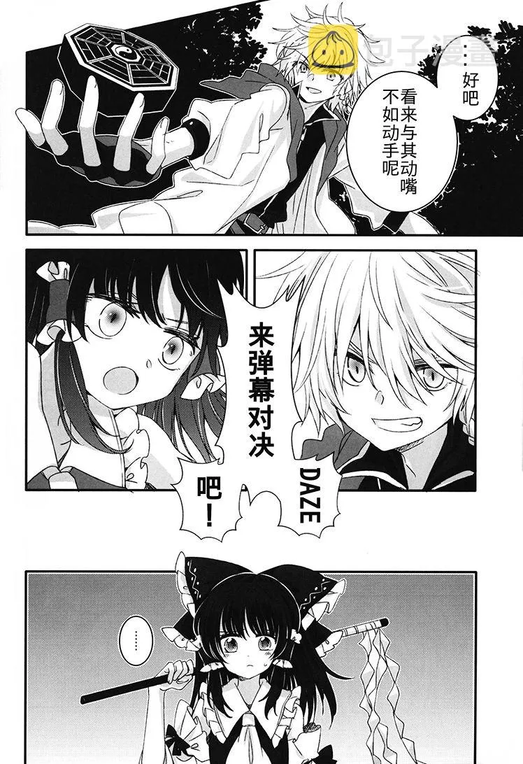第1话 第15页