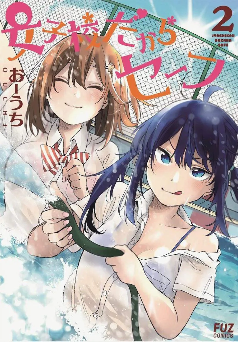 第20话 第16页