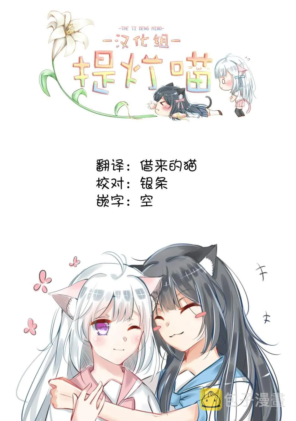 第20话 第18页
