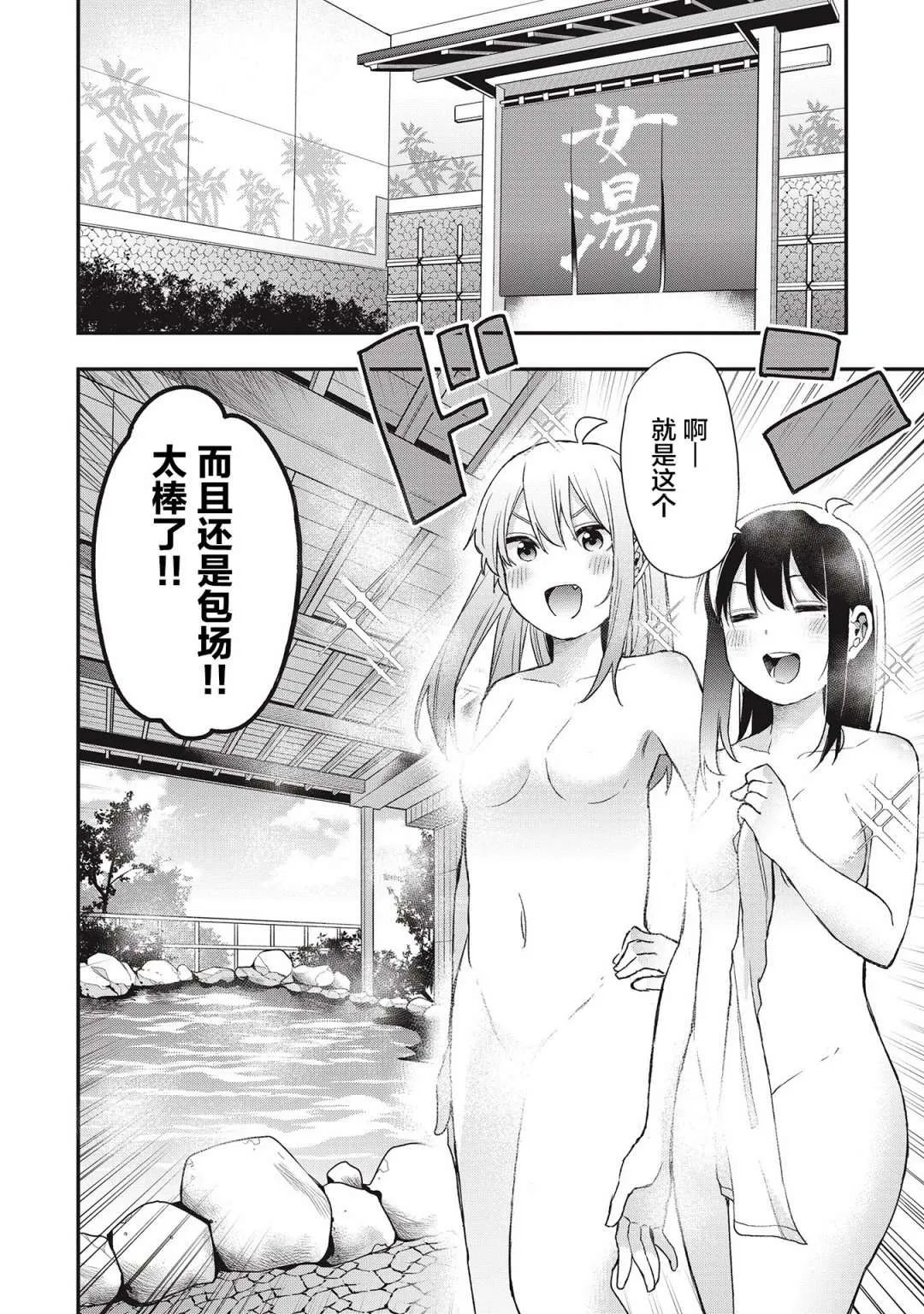 第19话 第4页