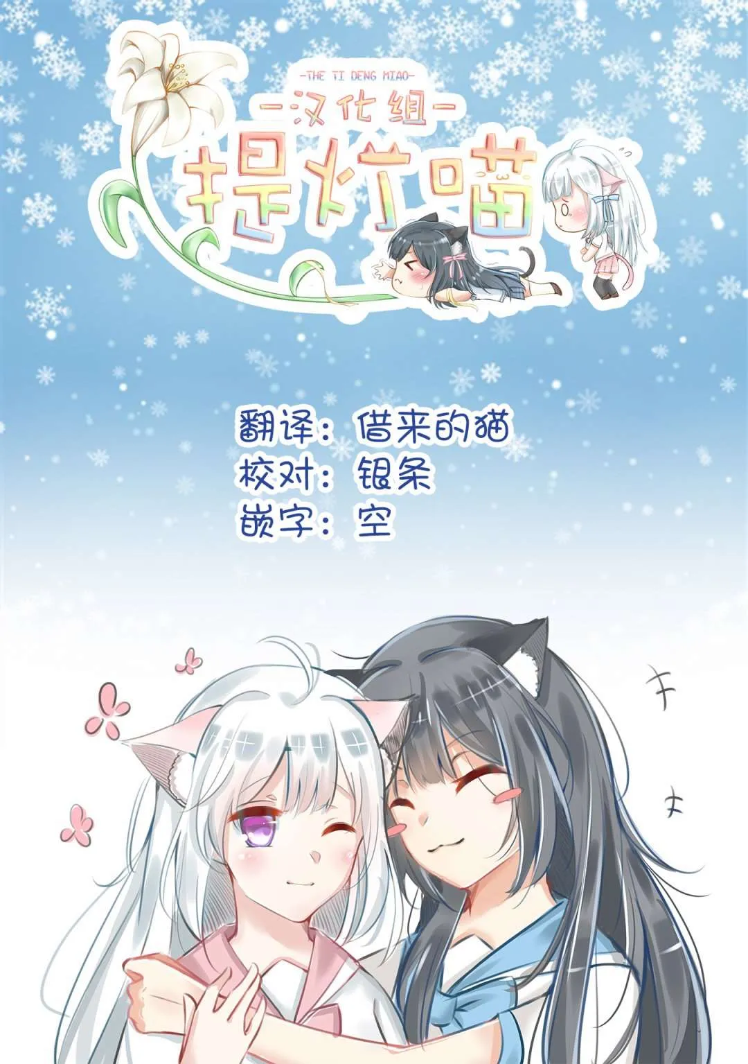第19话 第17页