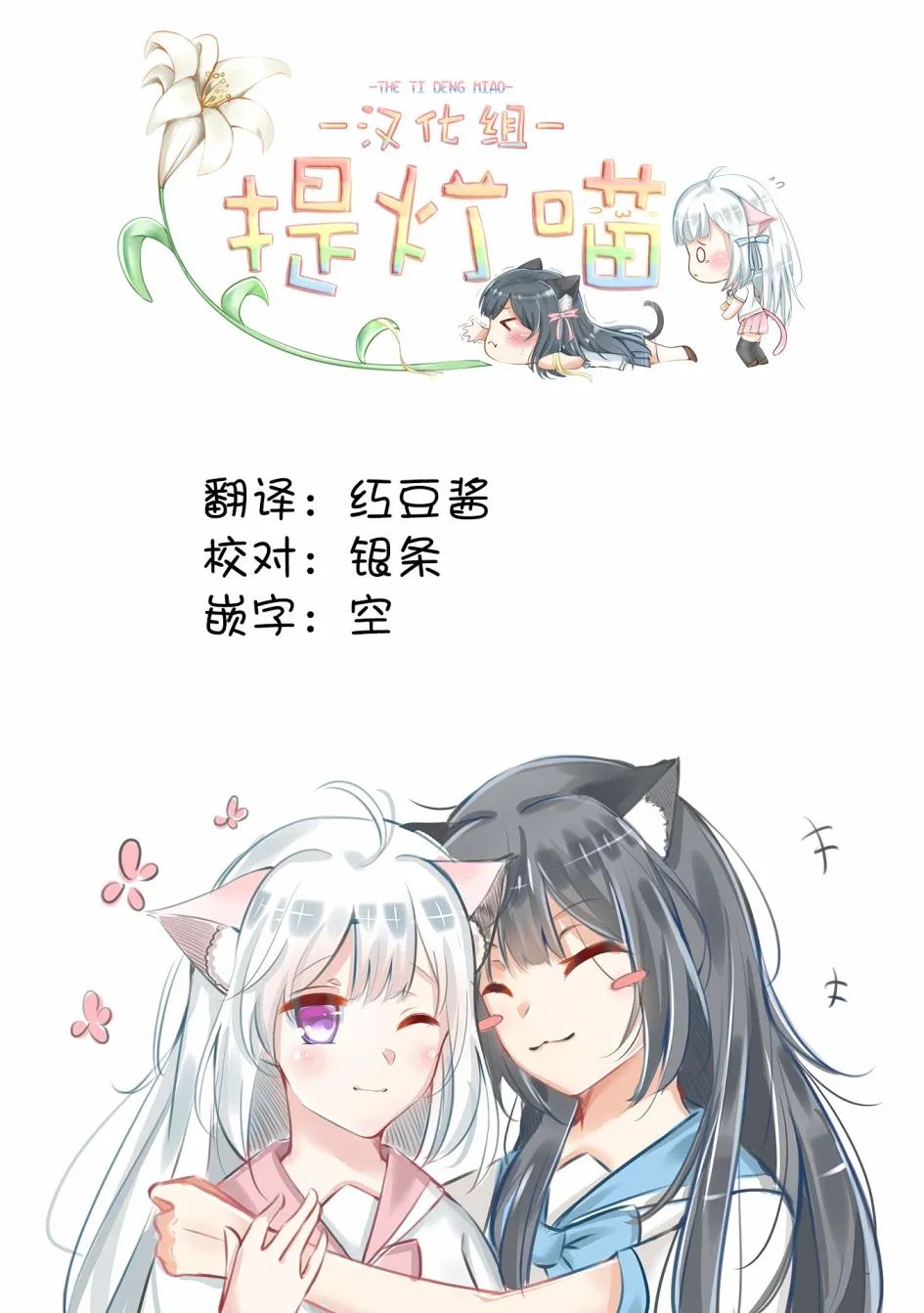 第18话 第16页