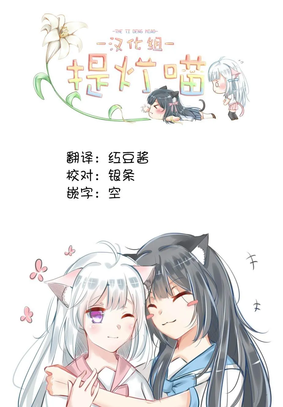 第15话 第17页