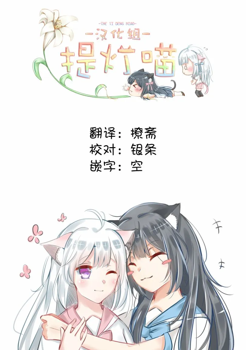 第37话 第17页