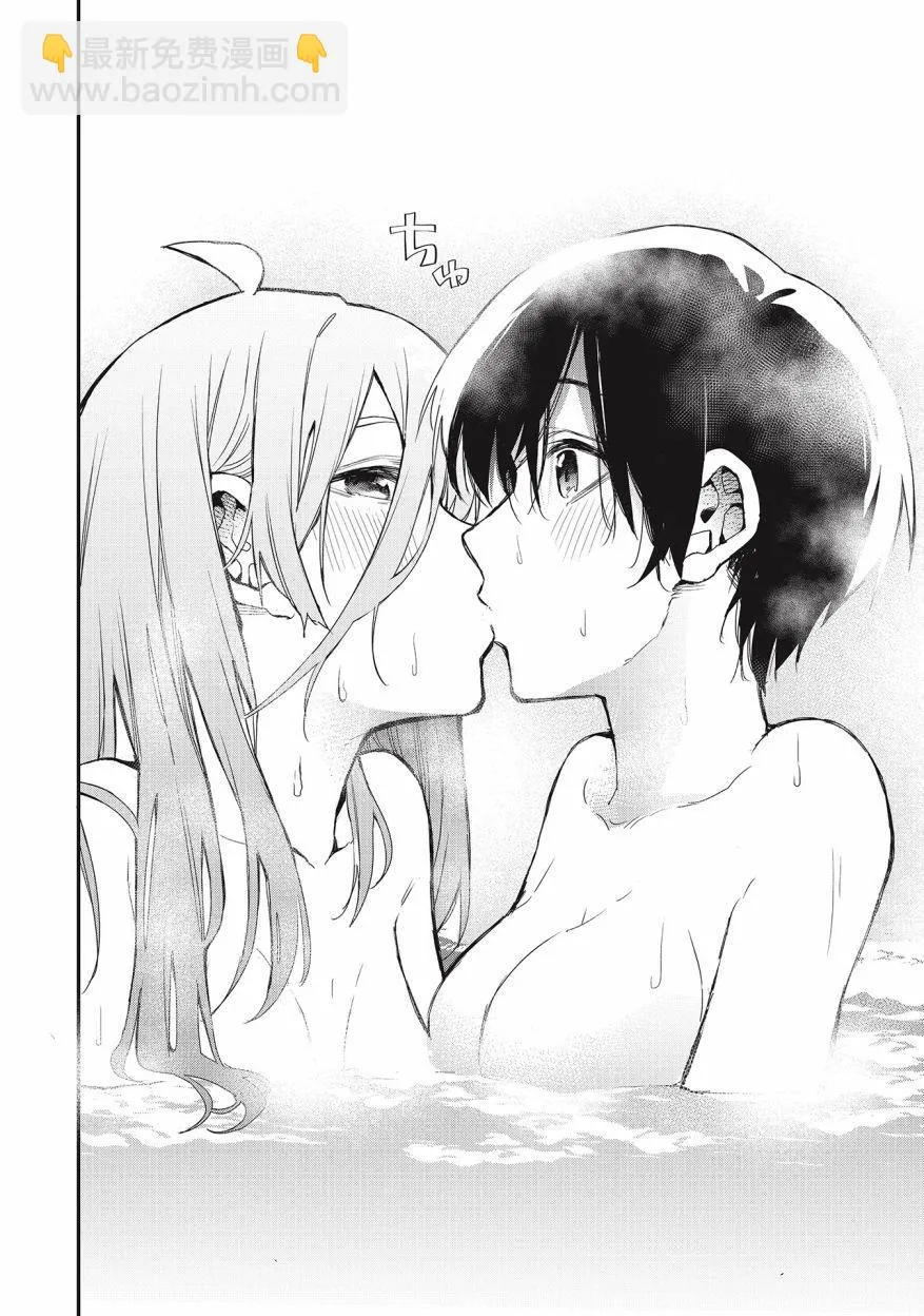 第35话 第12页