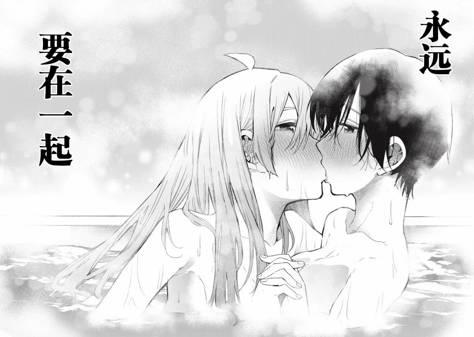第35话 第14页
