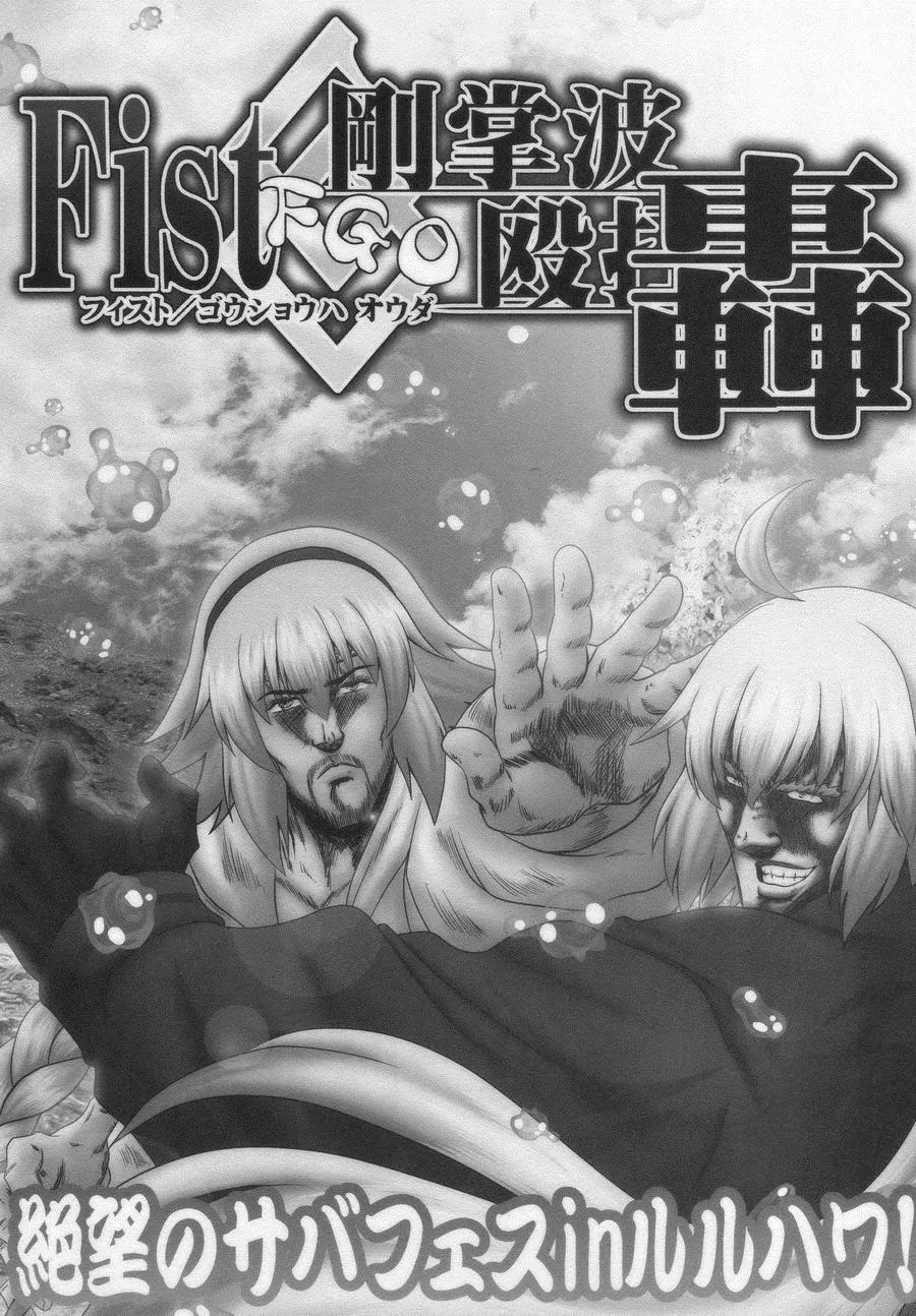 第1话 第3页