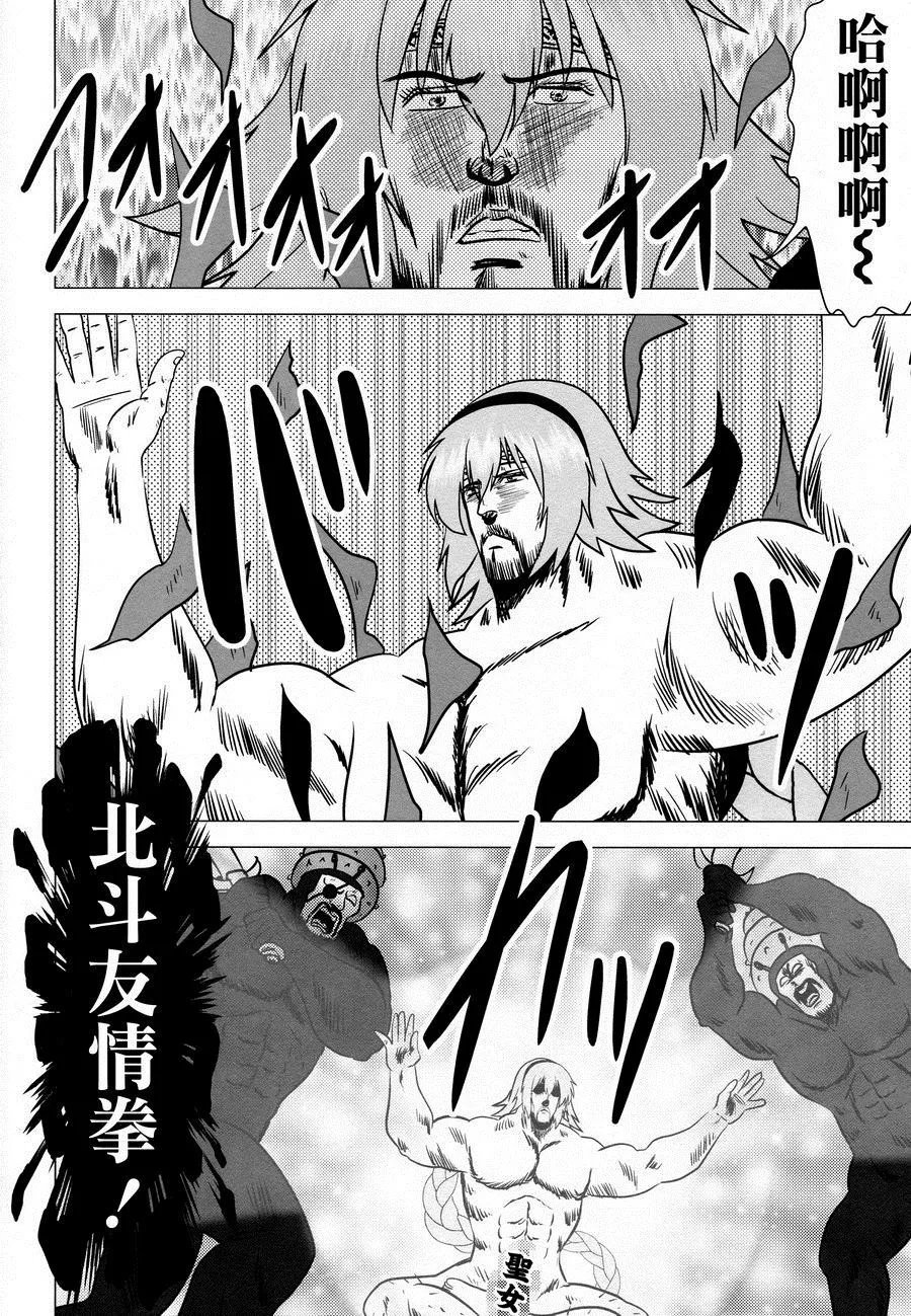 第1话 第16页