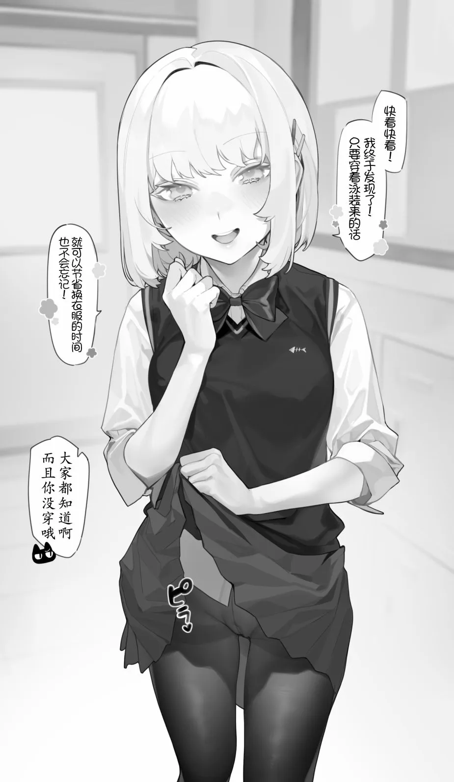 第5话 第1页