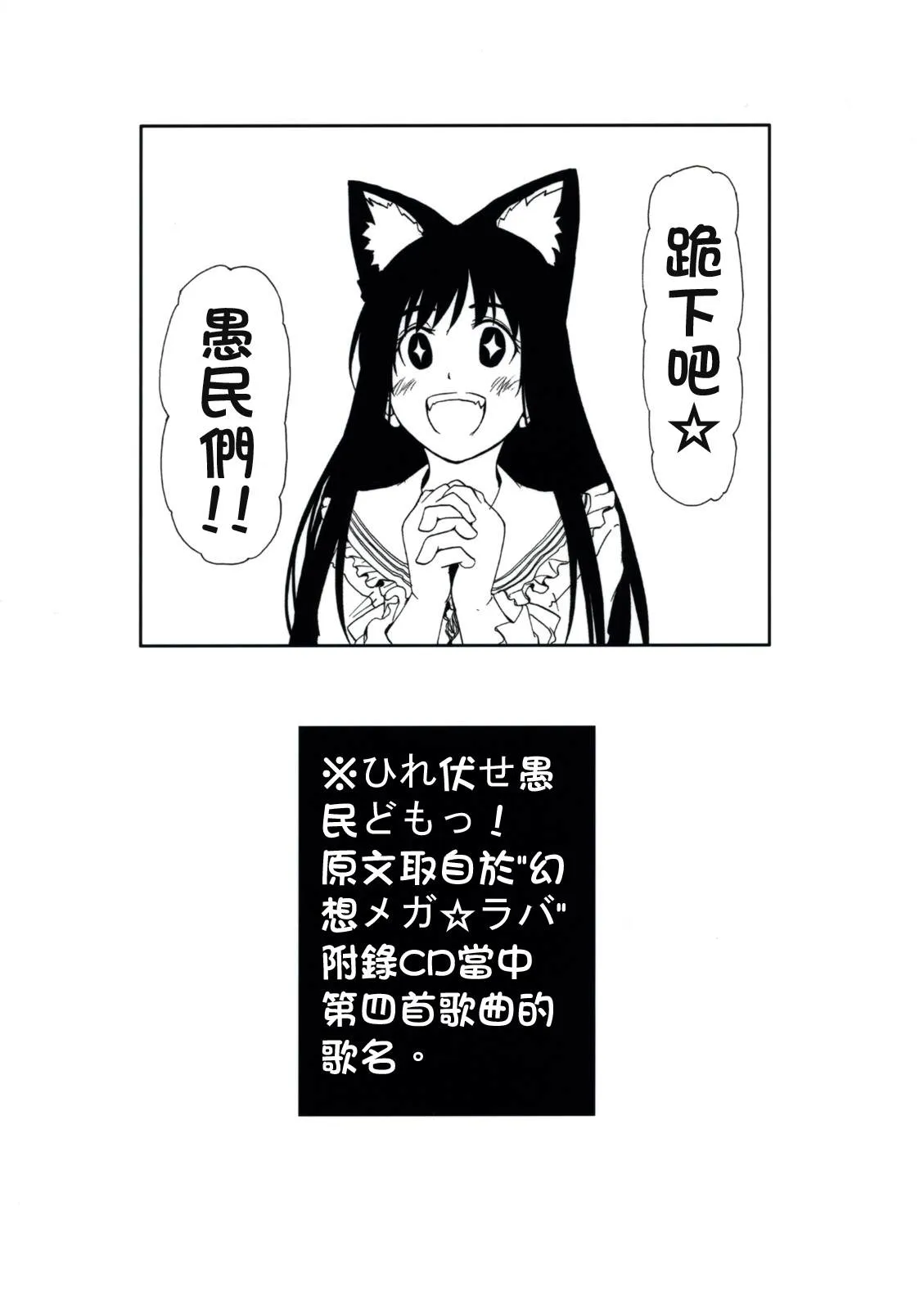 第1话 短篇 第22页