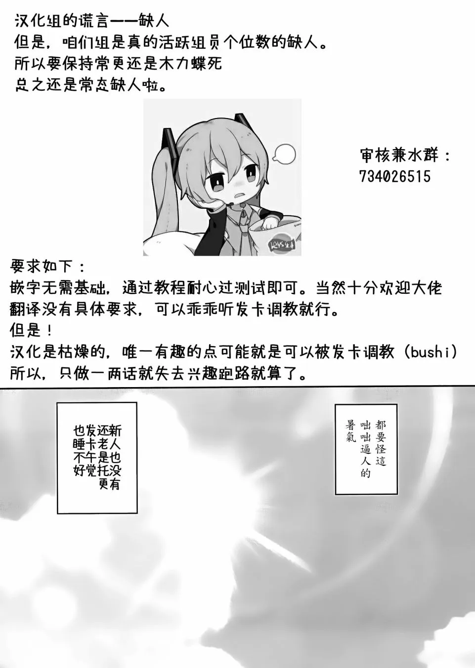 第03话 第37页