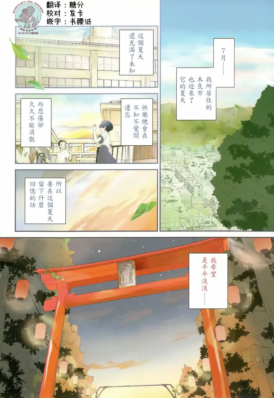 1话 第4页