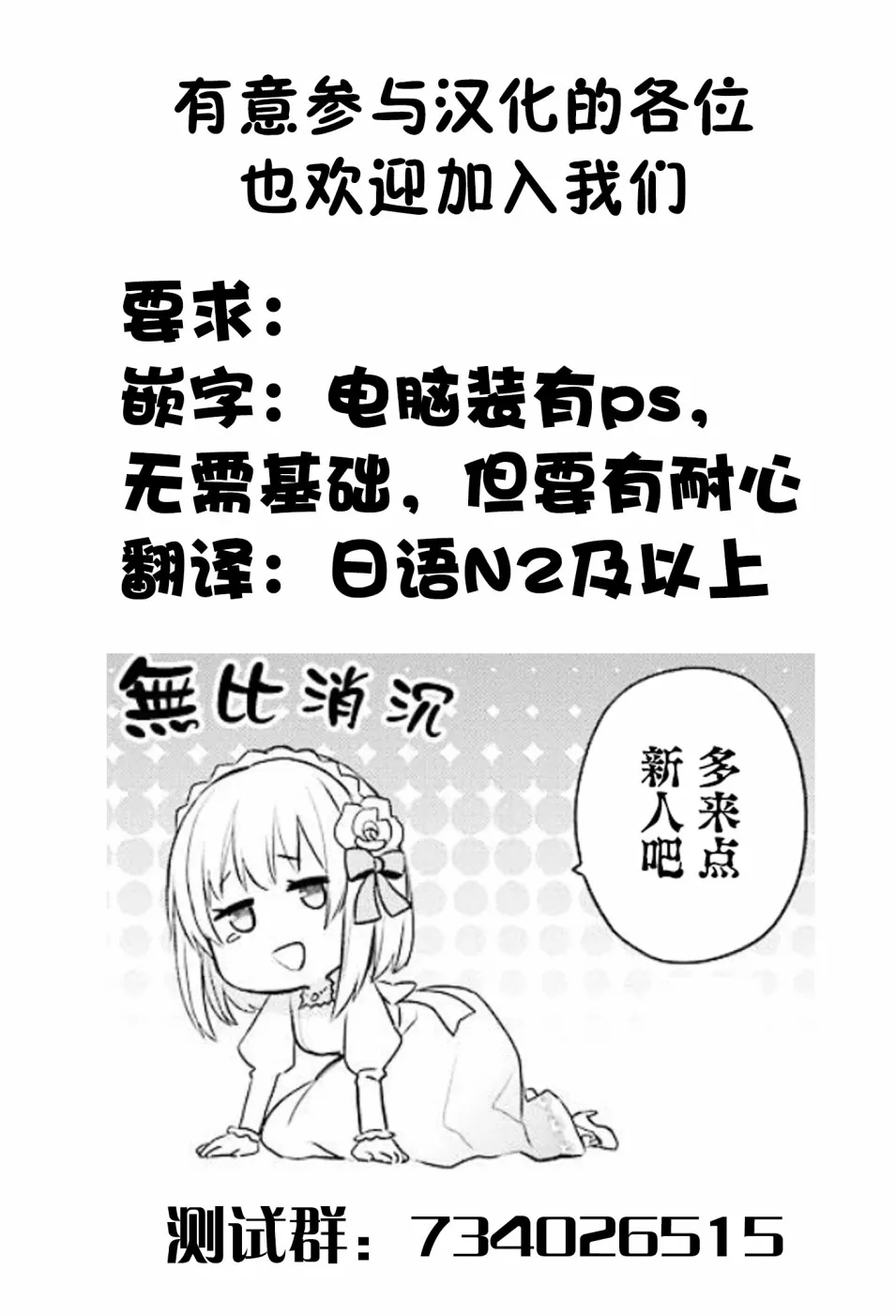 1话 第35页